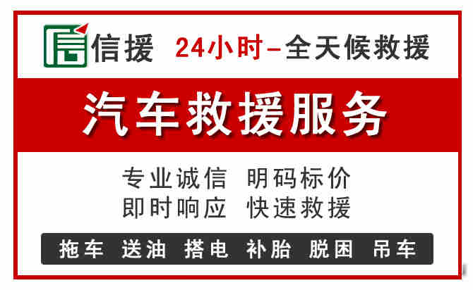 桓仁沉汽车送油救援 (8).jpg