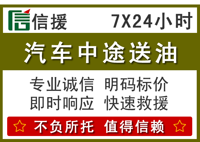 桓仁沉送油.png