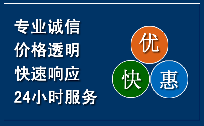 桓仁沉汽车救援送柴油