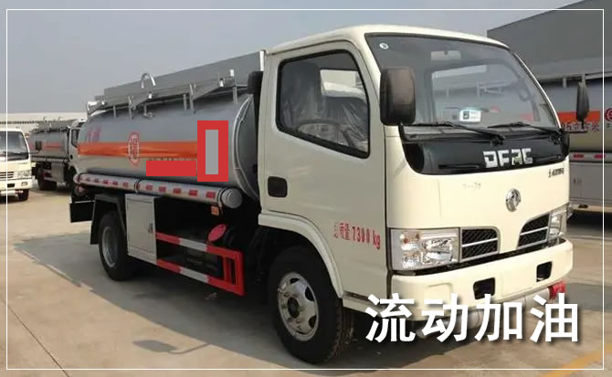 桓仁沉道路救援汽车送机油