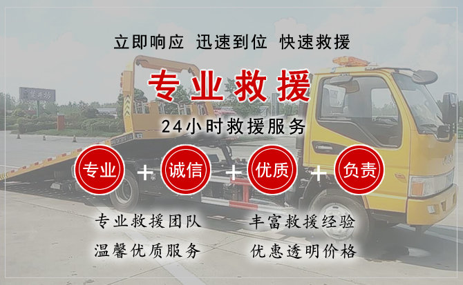 桓仁沉汽车中途送油救援电话 桓仁沉汽车中途送油救援电话